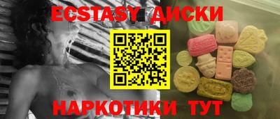 кокаин премиум Ипатово