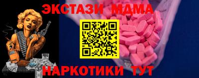 мефедрон мука Канаш