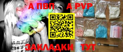 a pvp Камышлов