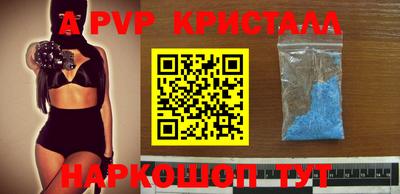 мефедрон мука Канаш