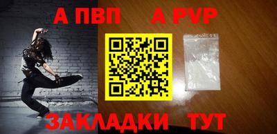 кокаин премиум Ипатово