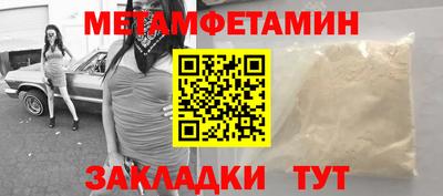 a pvp Камышлов