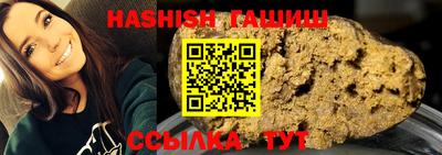 кокаин премиум Ипатово