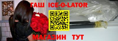 кокаин премиум Ипатово
