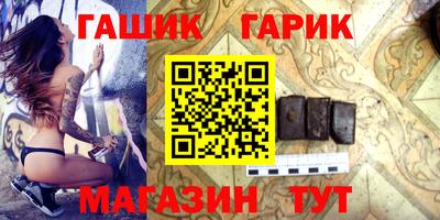 каннабис Ирбит
