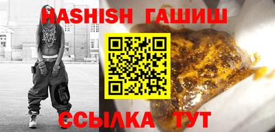каннабис Ирбит