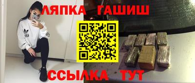 кокаин премиум Ипатово