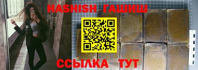 прущий лед Изобильный