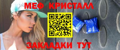 прущий лед Изобильный