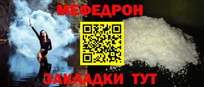 кокаин премиум Ипатово