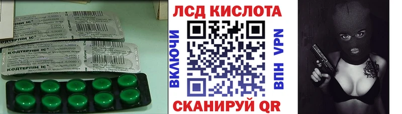 ОМГ ОМГ ССЫЛКА Касимов ЛСД экстази ecstasy