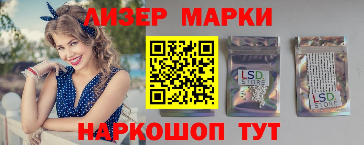 Касимов  LSD-25 экстази кислота  Лсд 25 экстази ecstasy  ЛСД экстази  Вход с VPN 