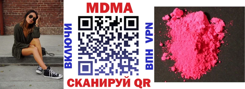 как найти   Касимов  МДМА VHQ 