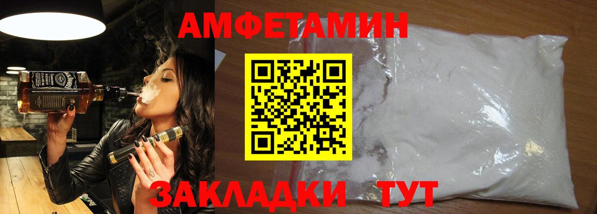 Касимов  Метамфетамин пудра  Вход с VPN 