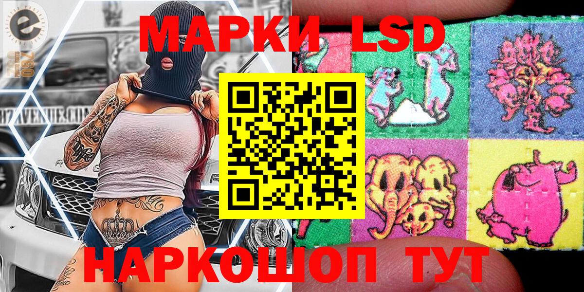 Марки 25I-NBOMe 1,8мг Касимов