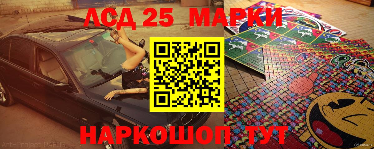 Касимов  Марки N-bome 1,8мг  Вход с VPN  Марки N-bome 1,8мг 