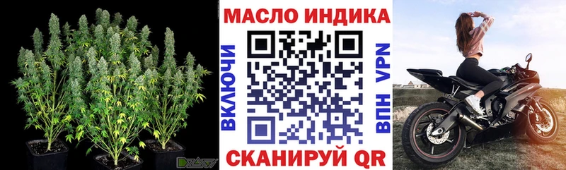 Дистиллят ТГК жижа  блэк спрут ONION  Касимов 