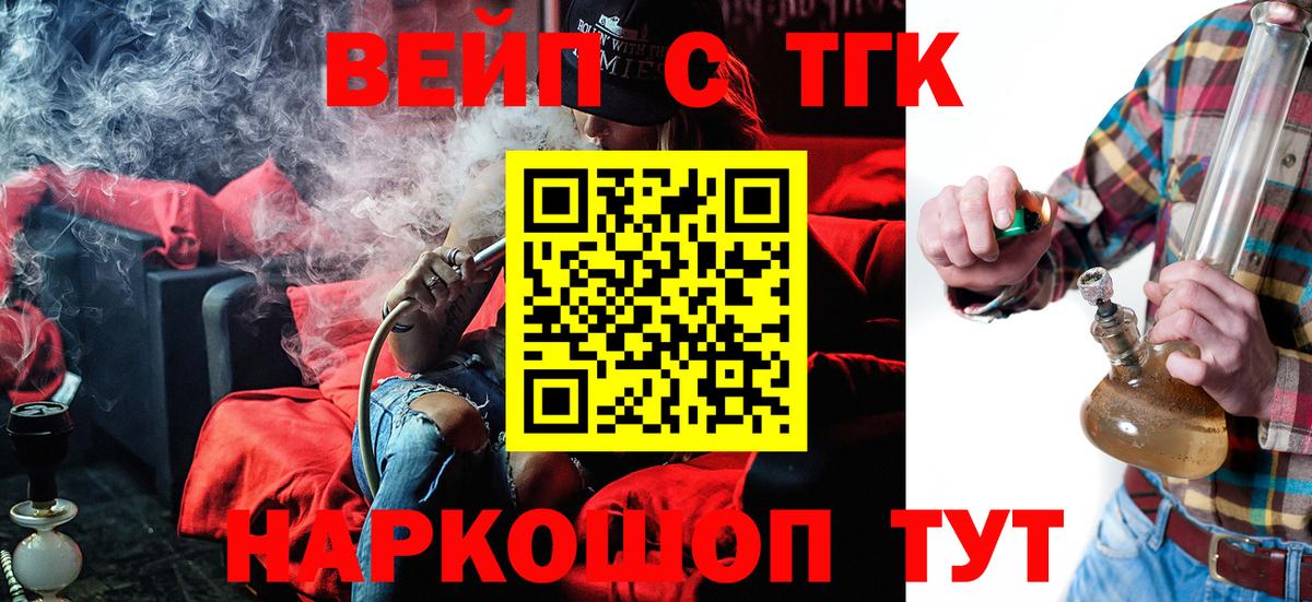 ТГК Wax  где купить наркоту  Касимов  Вход с VPN  Дистиллят ТГК Wax 