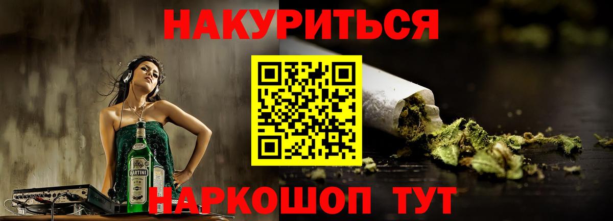 Марихуана ГИДРОПОН Касимов